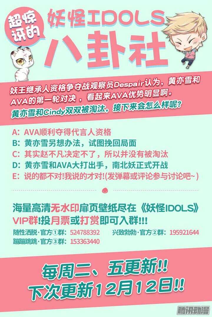 183.臻爱之战8-第183话