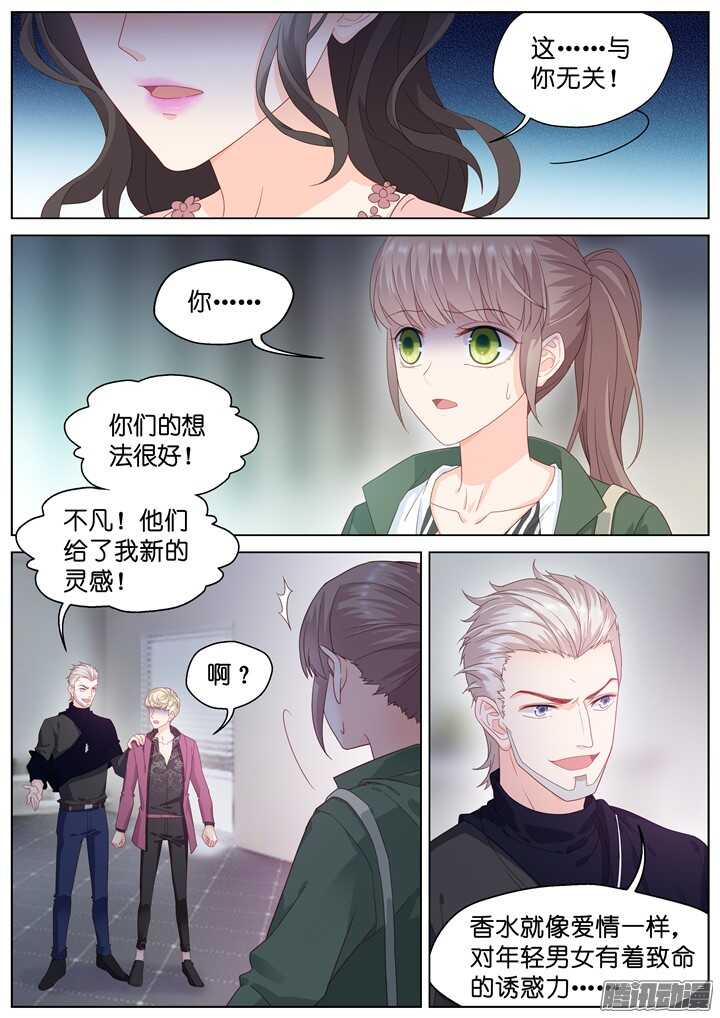 183.臻爱之战8-第183话