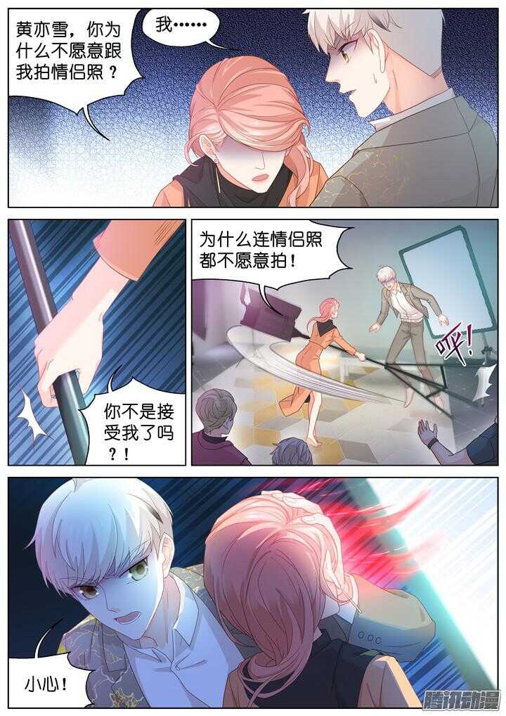 183.臻爱之战8-第183话