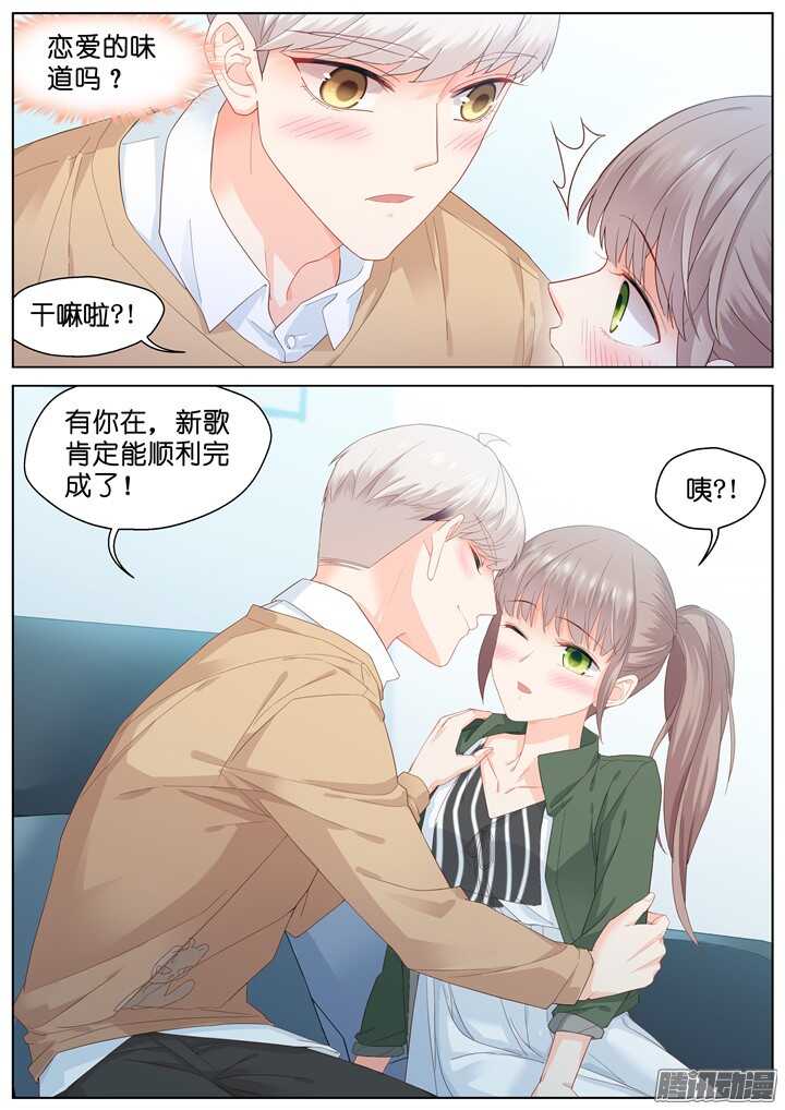 185.臻爱之战10-第185话