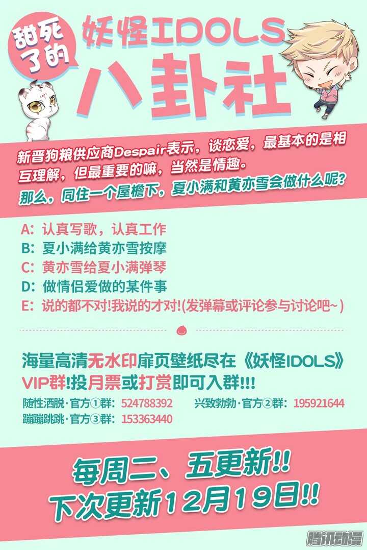 185.臻爱之战10-第185话