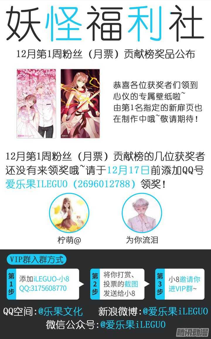 185.臻爱之战10-第185话