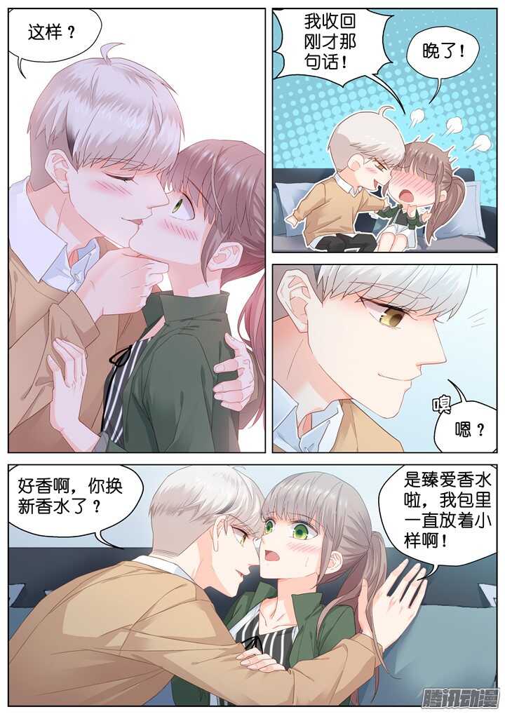 185.臻爱之战10-第185话