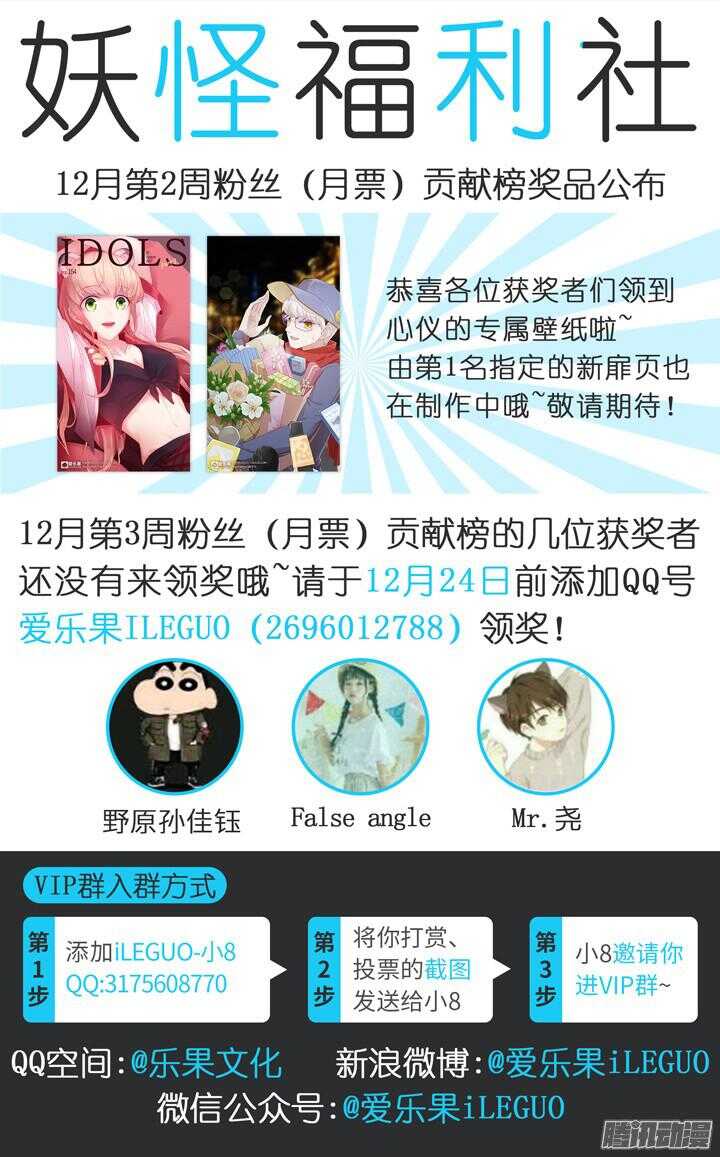 187.臻爱之战12-第187话