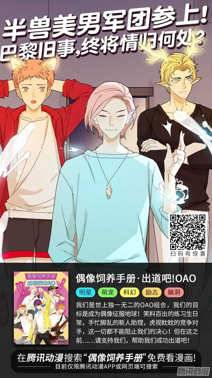 187.臻爱之战12-第187话