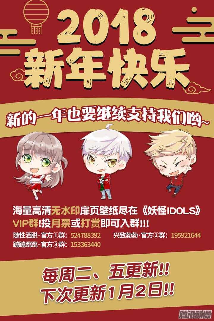 189.臻爱之战14-第189话