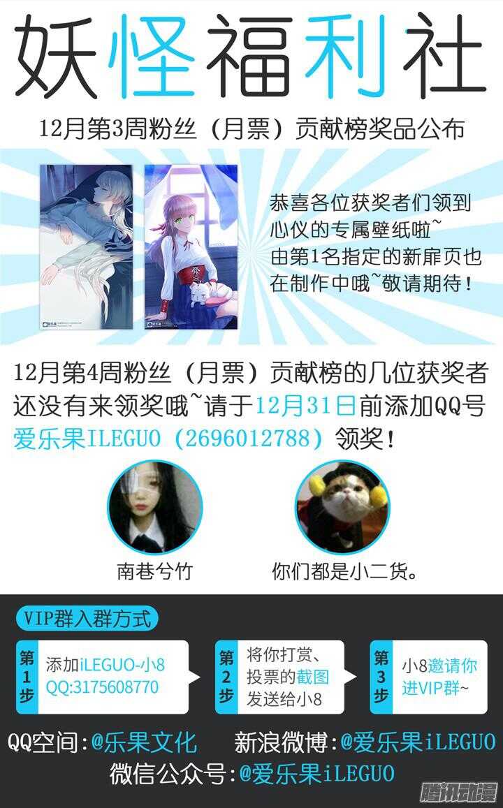 189.臻爱之战14-第189话