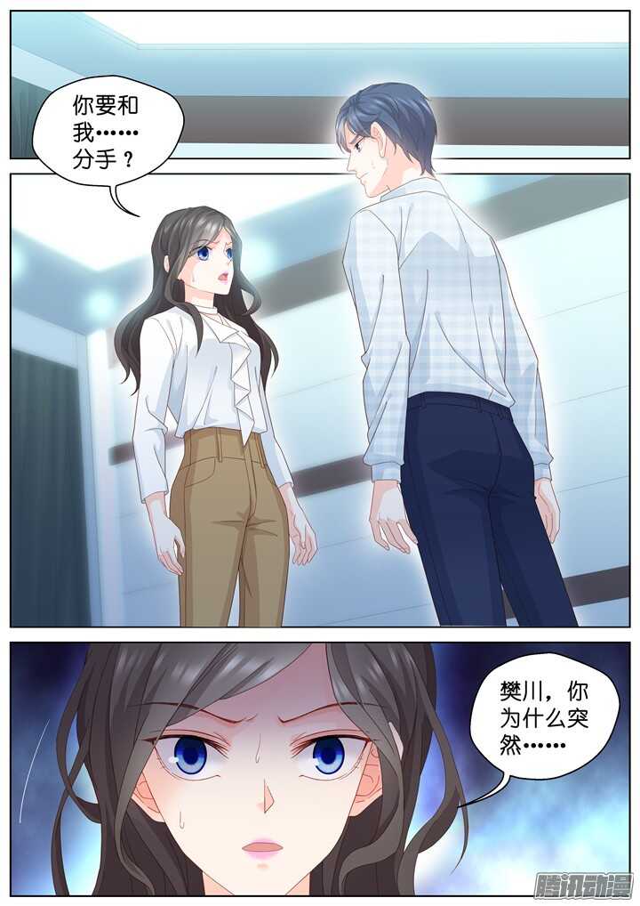 189.臻爱之战14-第189话