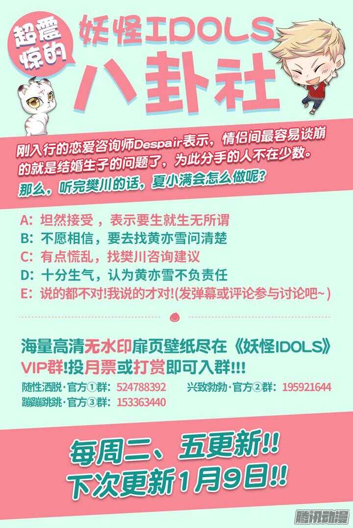 191.臻爱之战16-第191话