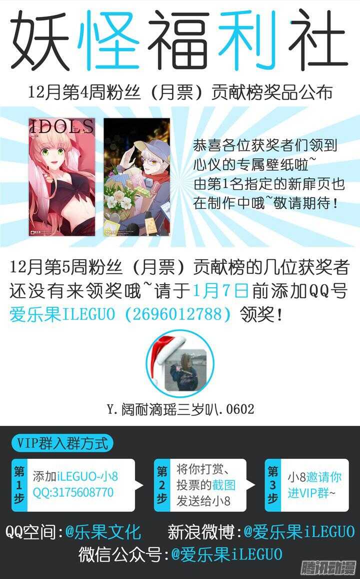 191.臻爱之战16-第191话