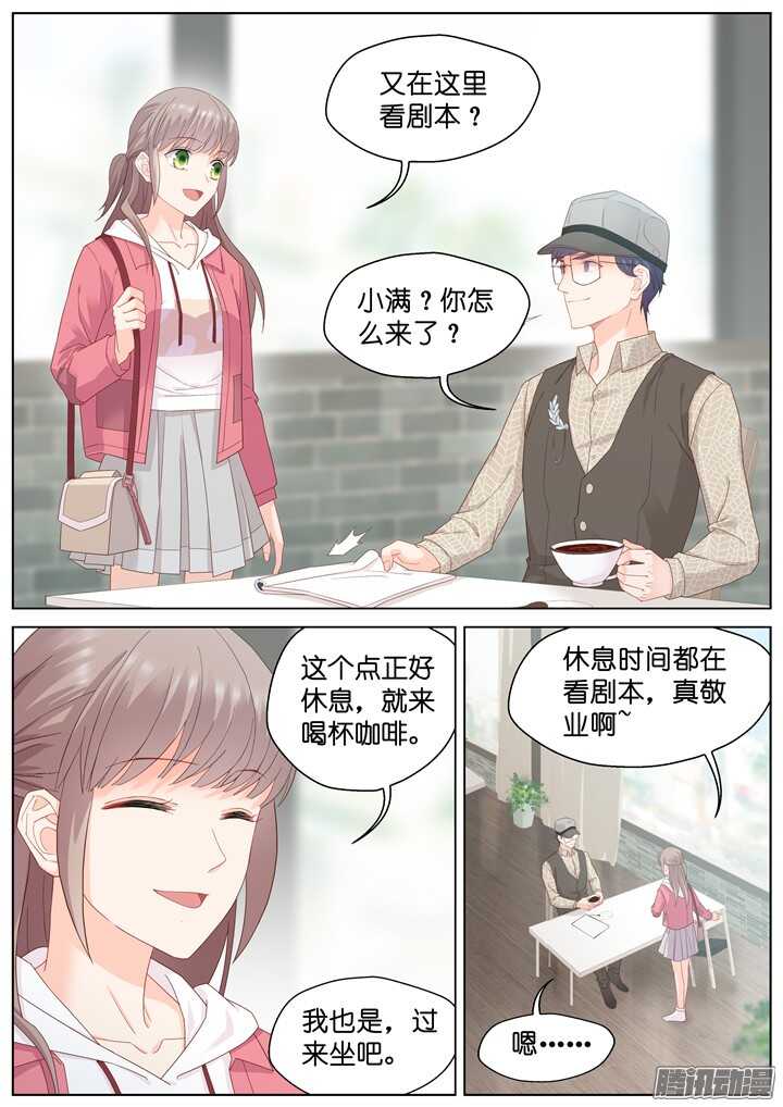 191.臻爱之战16-第191话