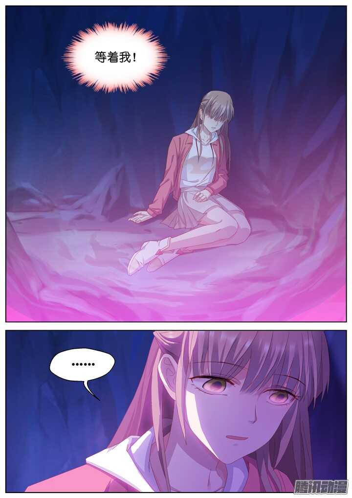 195.爱与泪水4-第195话