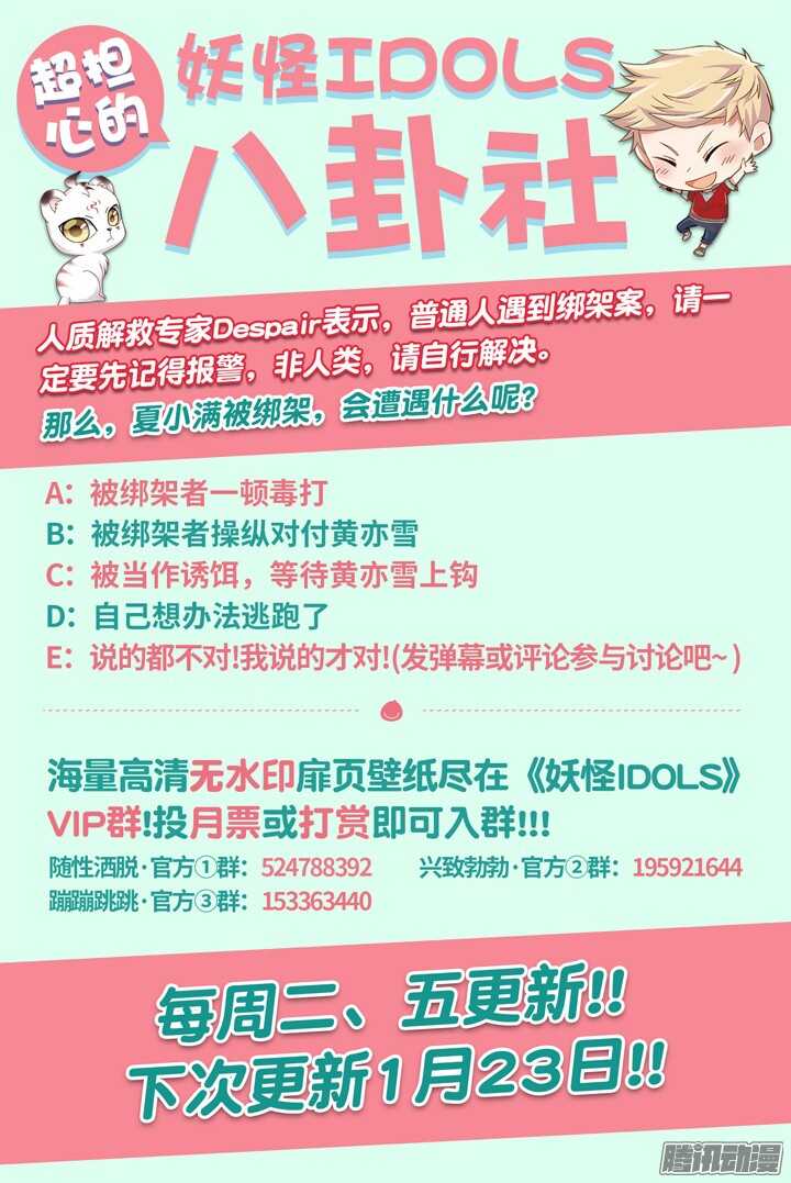 195.爱与泪水4-第195话