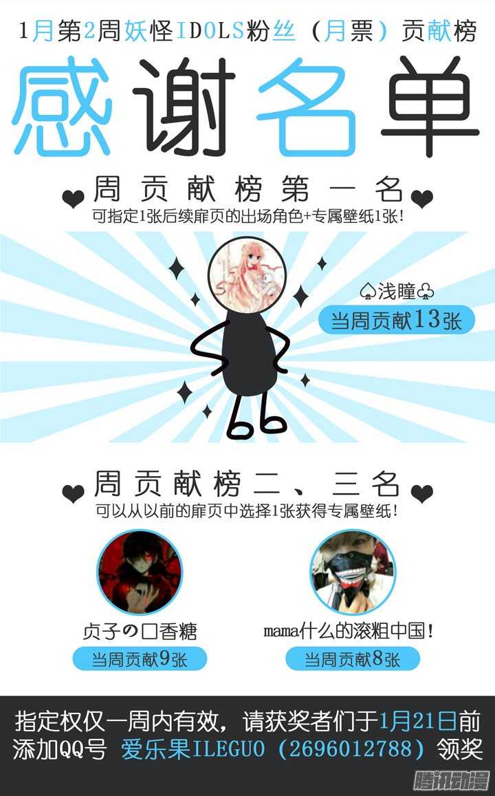 195.爱与泪水4-第195话