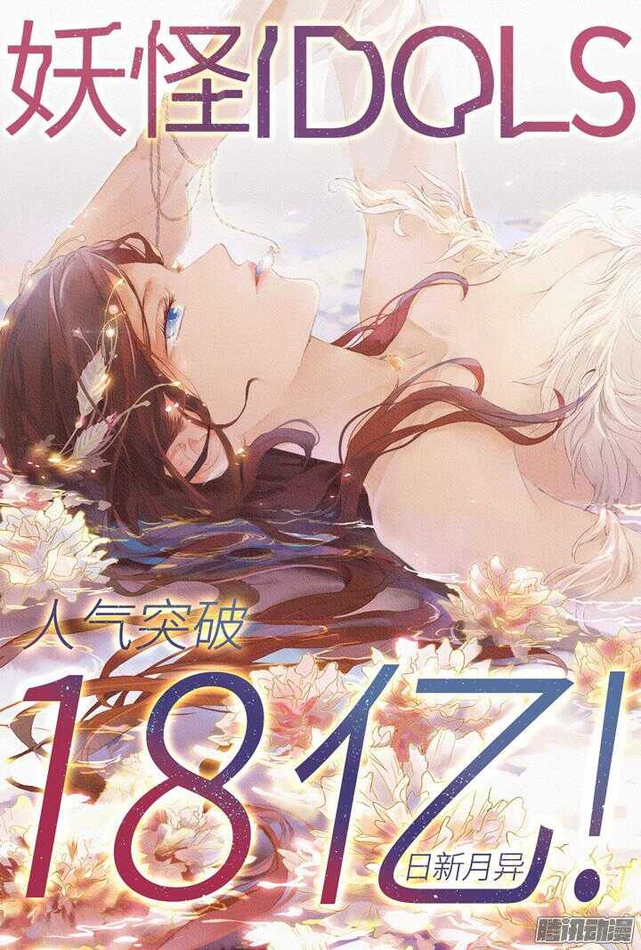 195.爱与泪水4-第195话