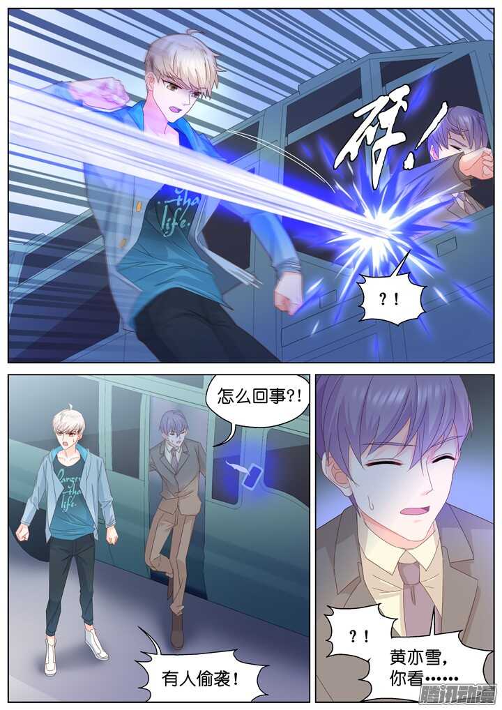 195.爱与泪水4-第195话