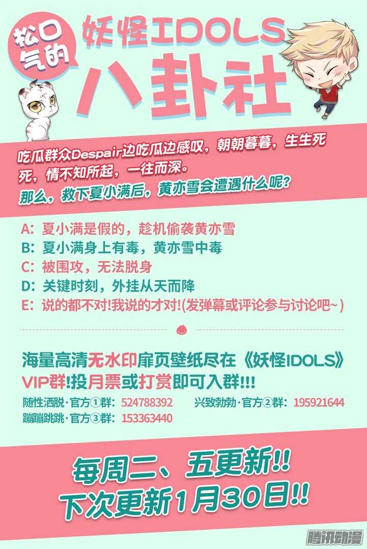 197.爱与泪水6-第197话