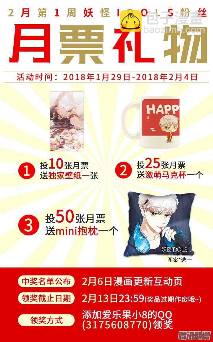 197.爱与泪水6-第197话