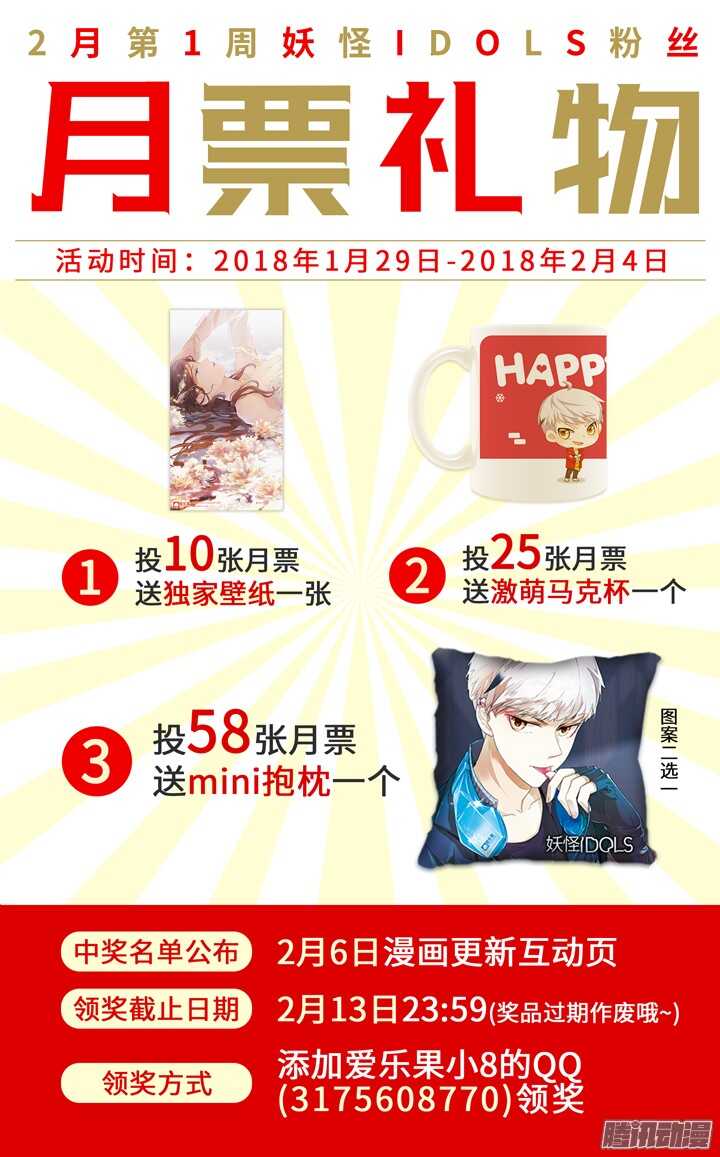 199.爱与泪水8-第199话