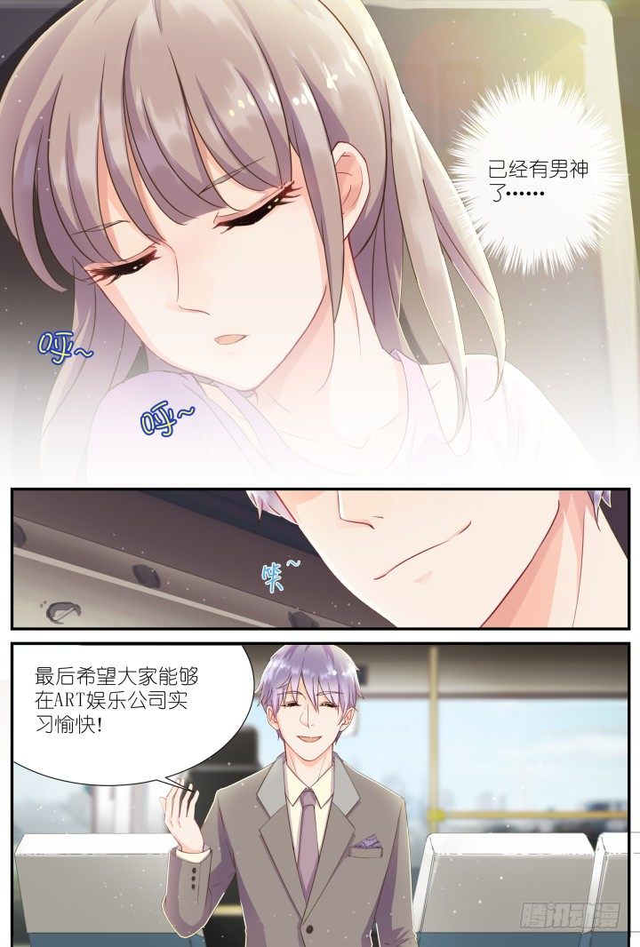 21.阴错阳差2-第21话