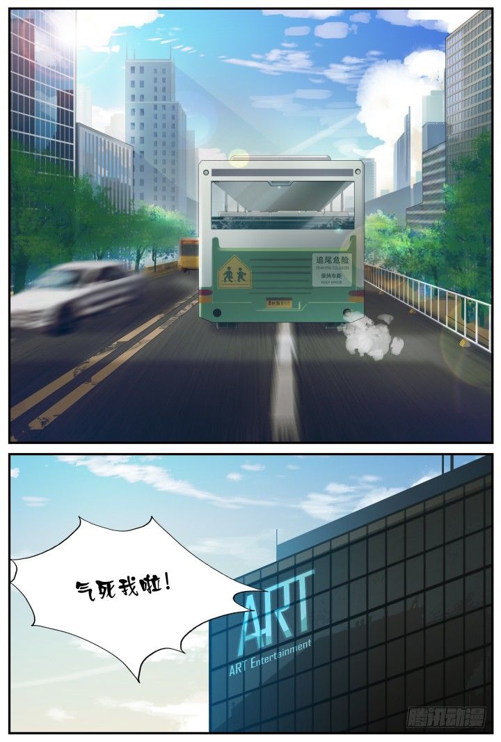 21.阴错阳差2-第21话