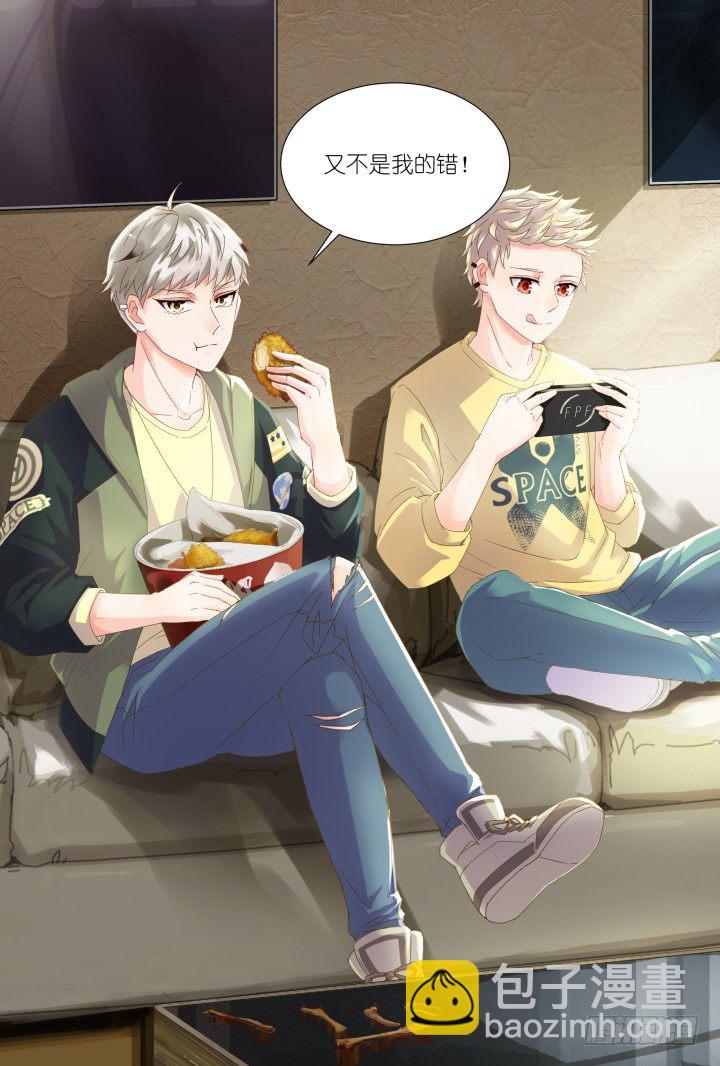 21.阴错阳差2-第21话