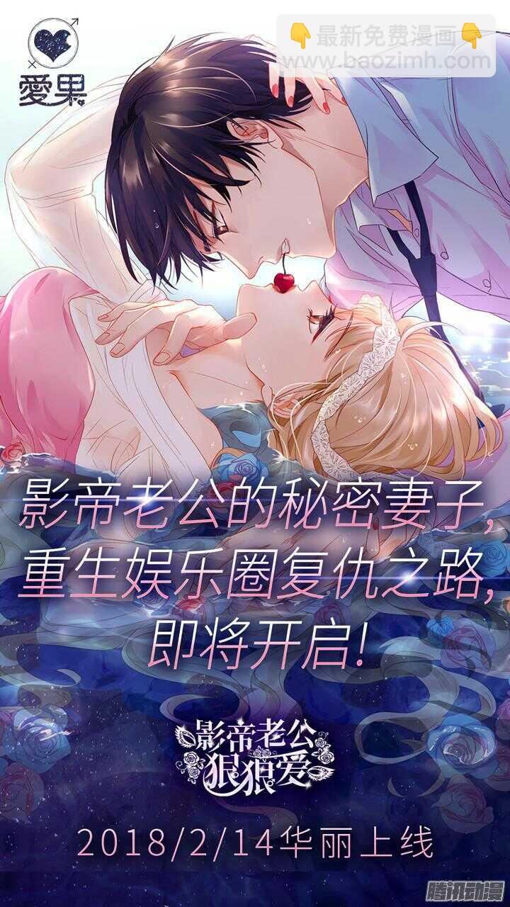 203.生死一念1-第203话