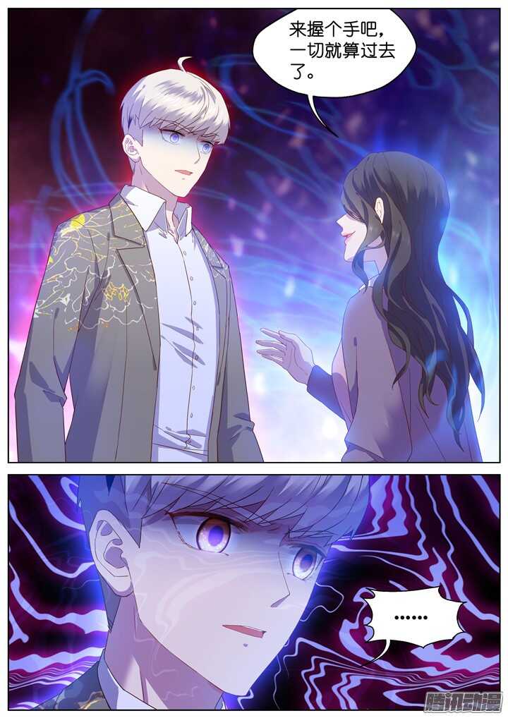 203.生死一念1-第203话