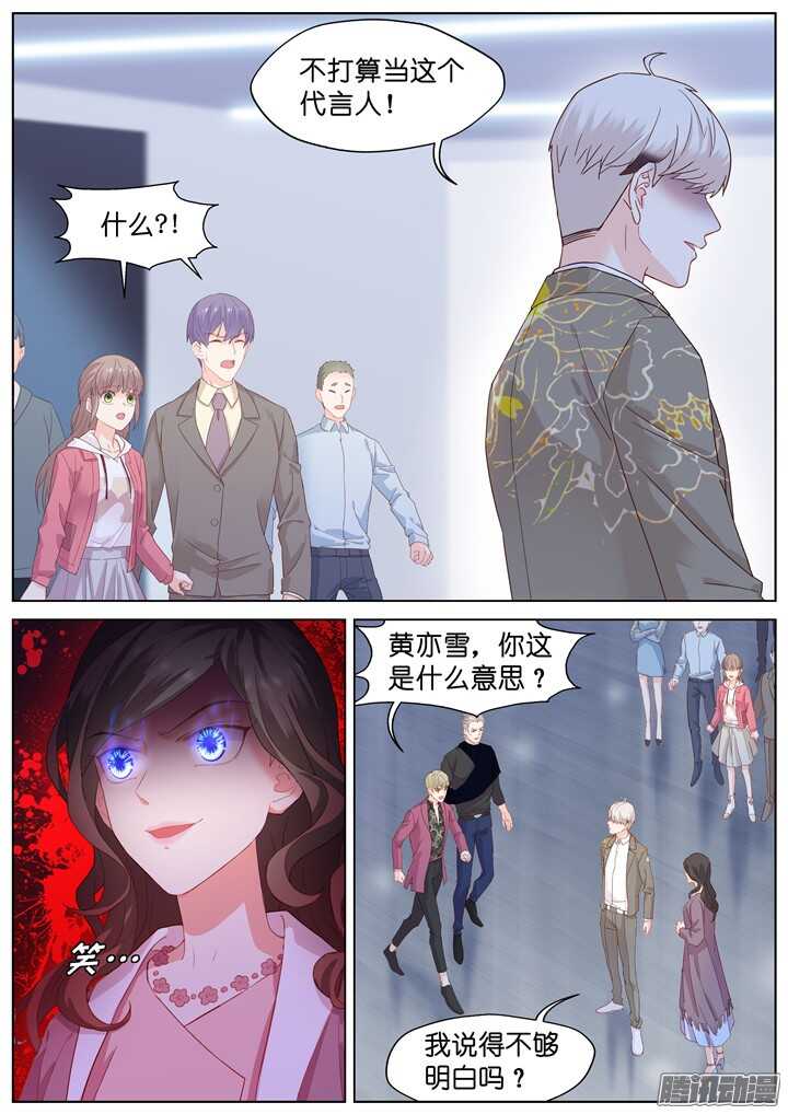 203.生死一念1-第203话