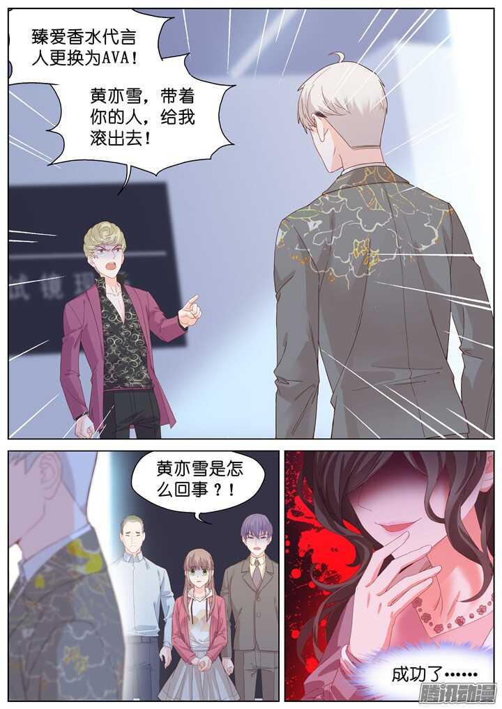 203.生死一念1-第203话