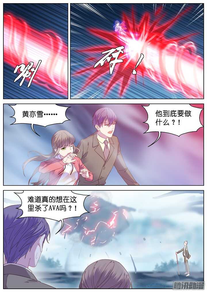 205.生死一念3-第205话