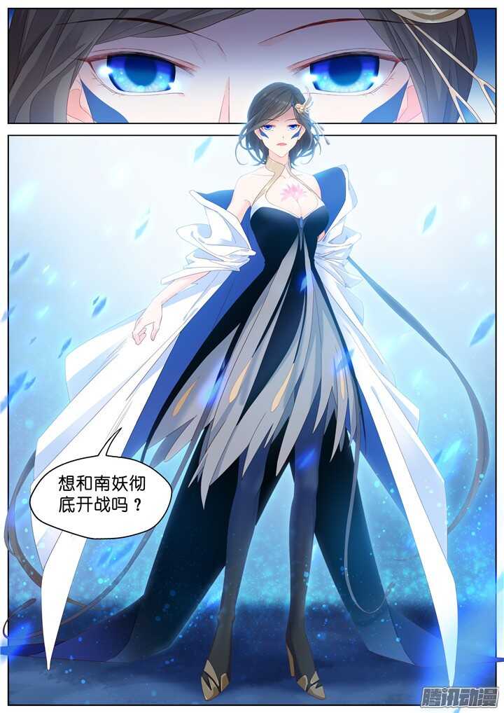 205.生死一念3-第205话