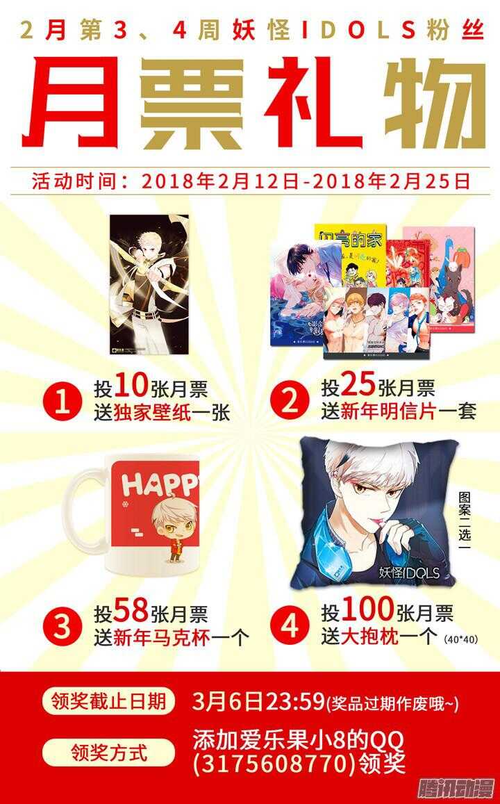 205.生死一念3-第205话