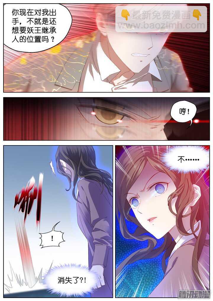 205.生死一念3-第205话