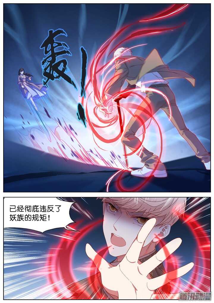 205.生死一念3-第205话