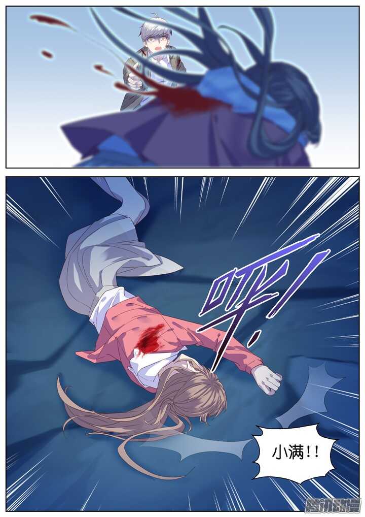 207.生死一念5-第207话