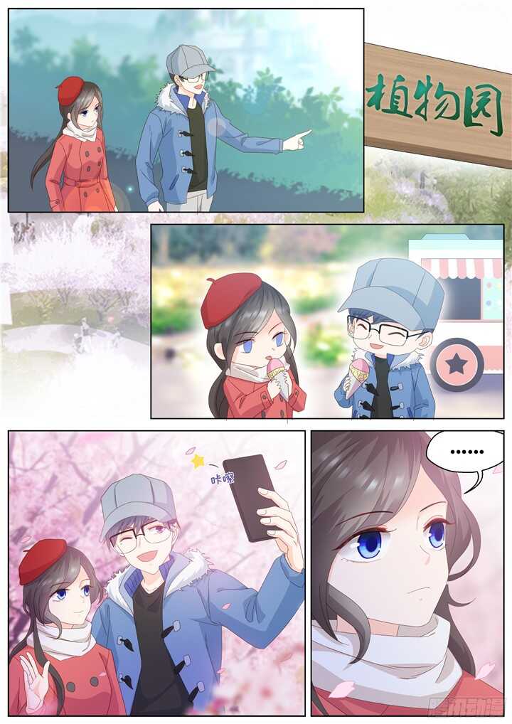 209.蓝色鸢尾1-第209话