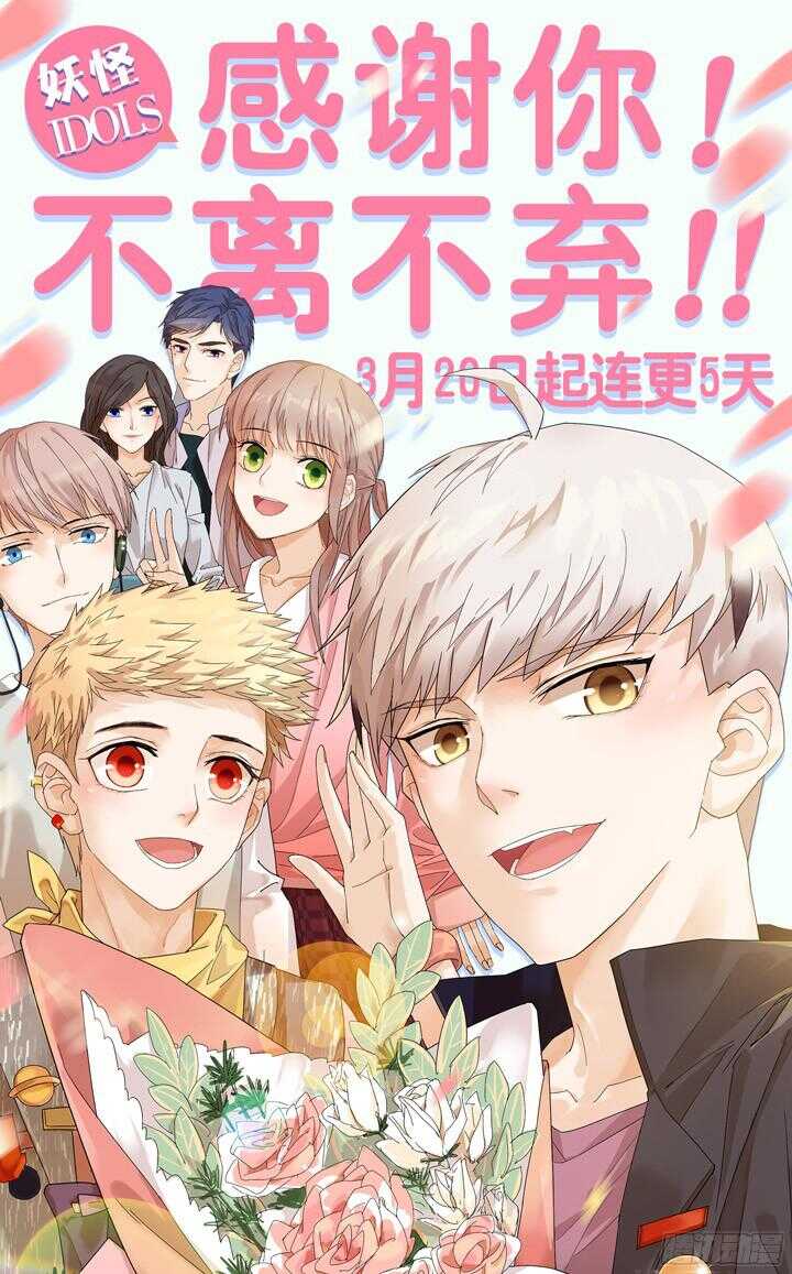 209.蓝色鸢尾1-第209话