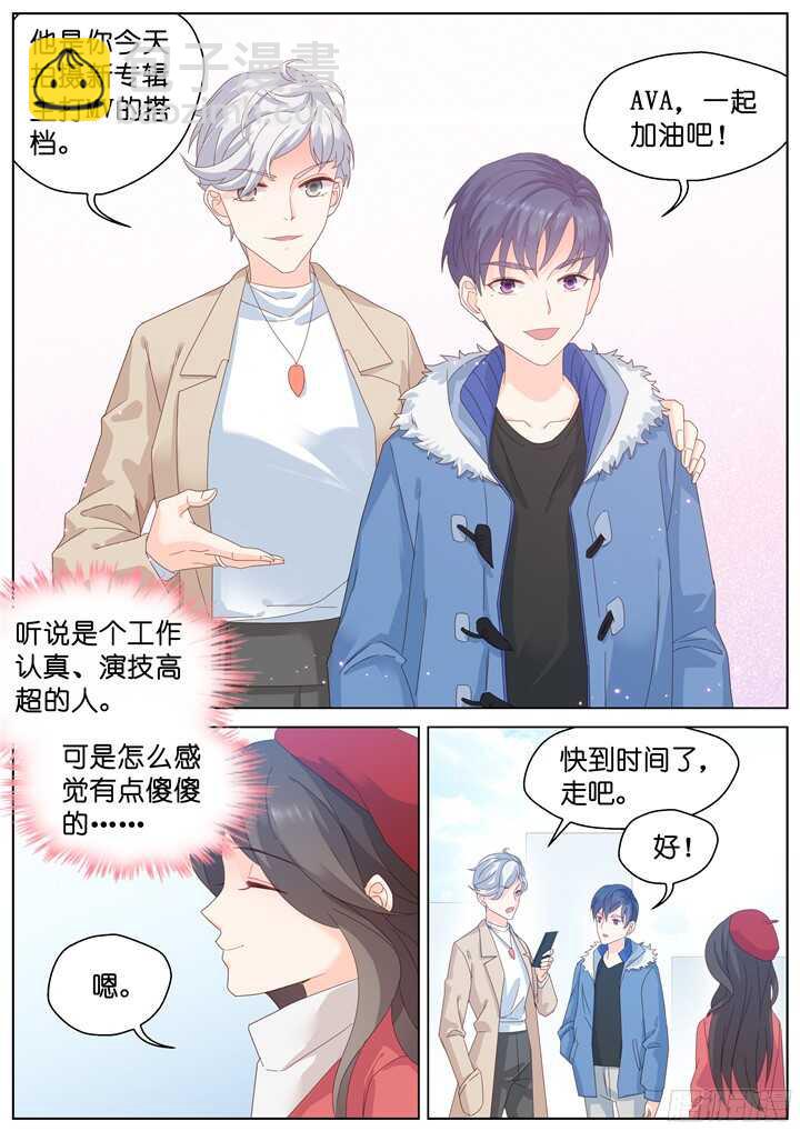 209.蓝色鸢尾1-第209话