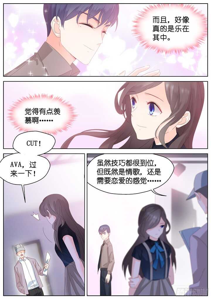 209.蓝色鸢尾1-第209话