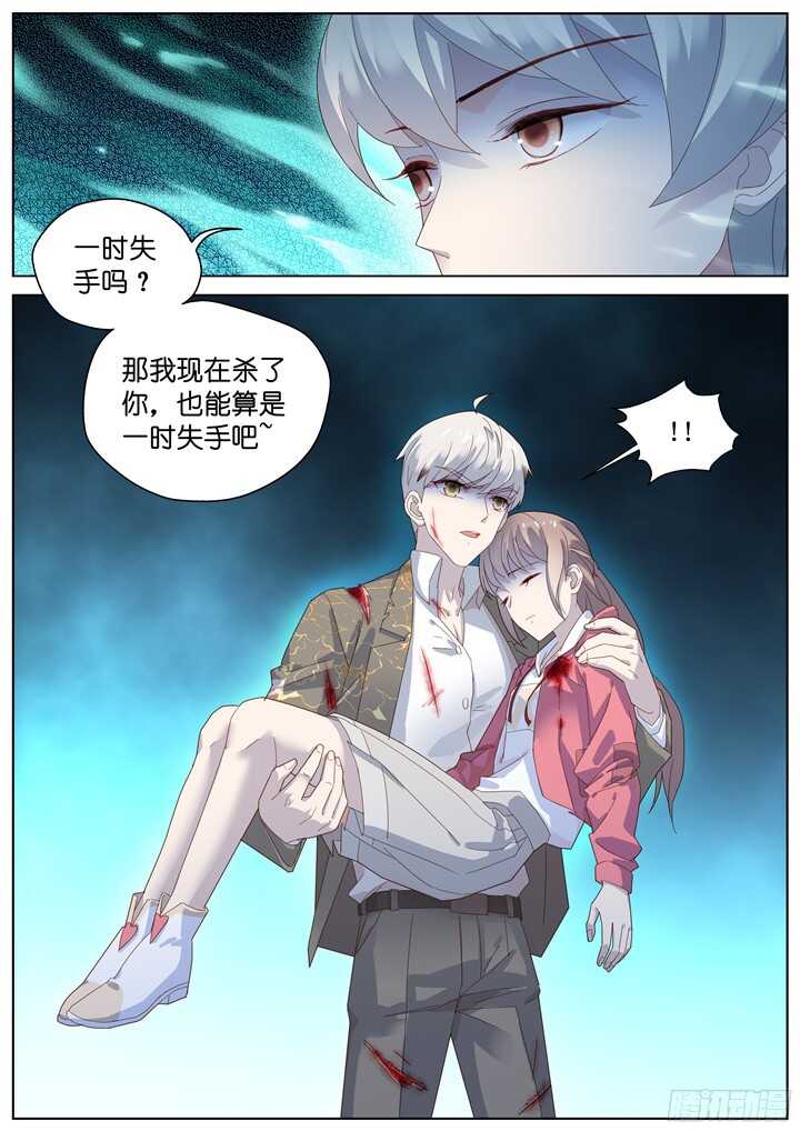 213.爱与别离1-第213话