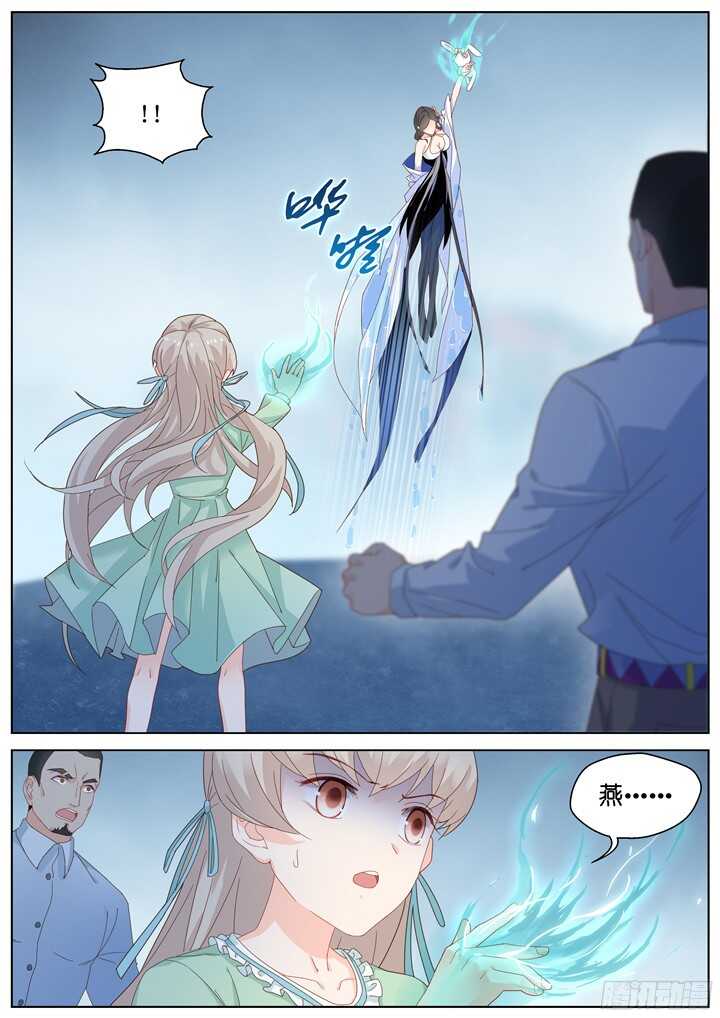 213.爱与别离1-第213话