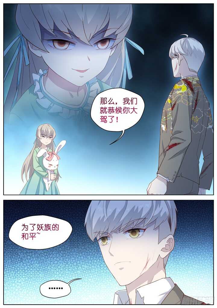 215.爱与别离3-第215话