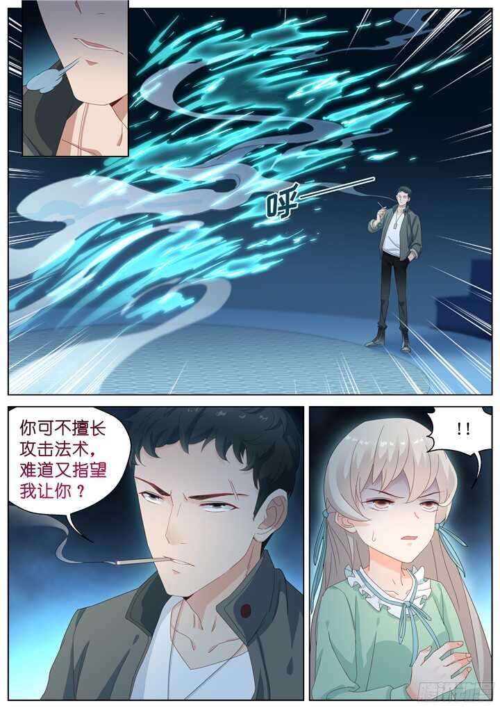 215.爱与别离3-第215话