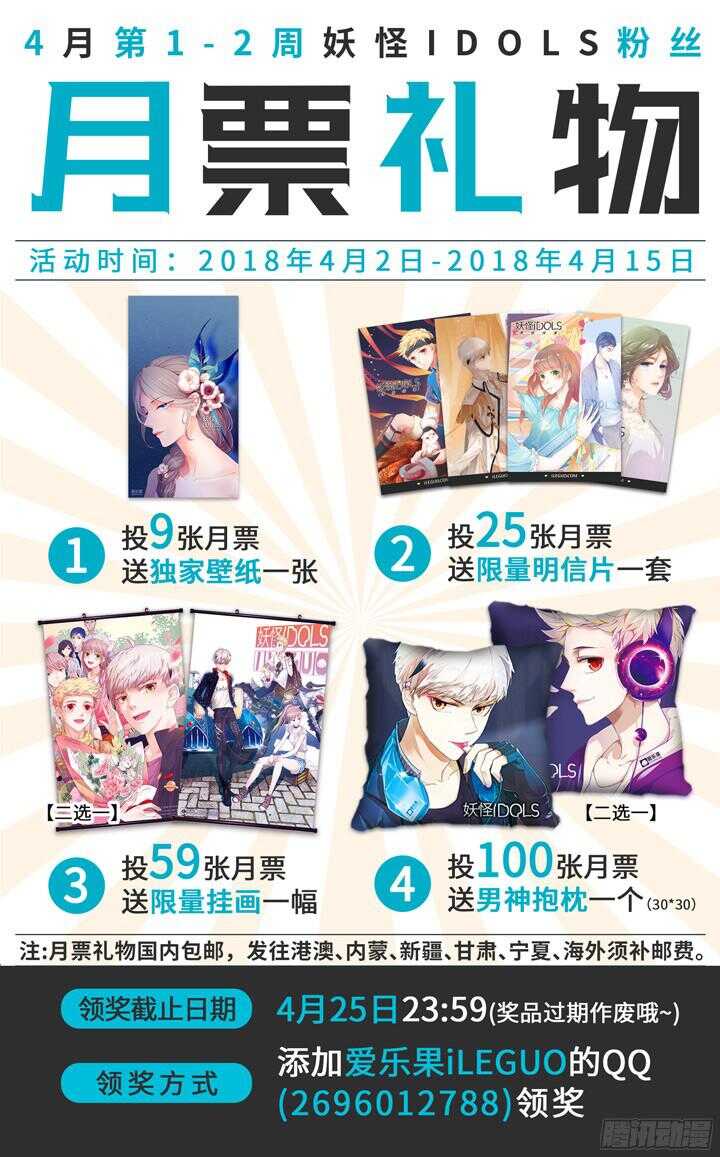 217.爱与别离5-第217话