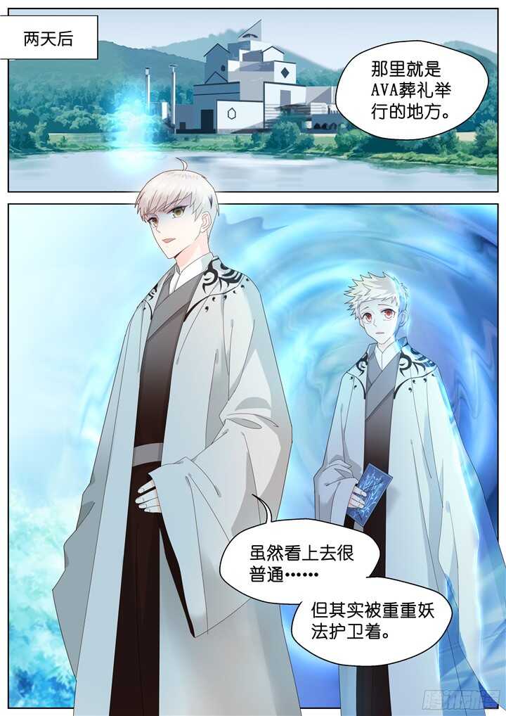 219.爱与别离7-第219话