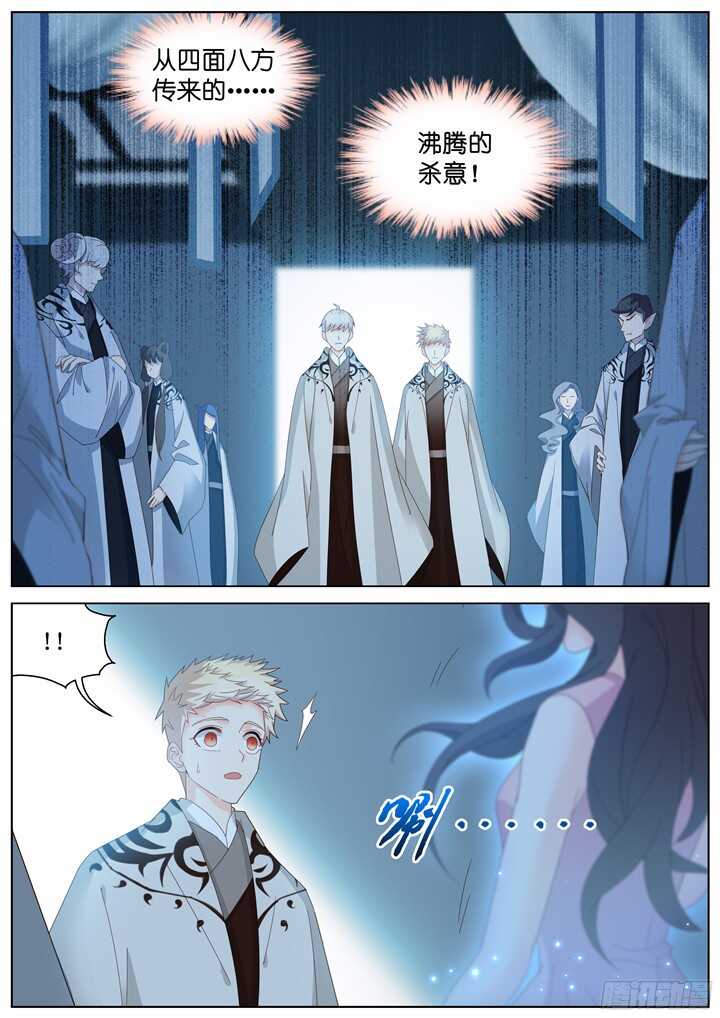 219.爱与别离7-第219话