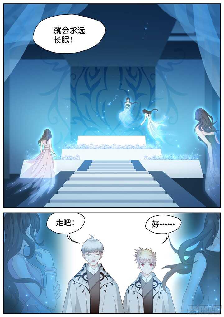 219.爱与别离7-第219话