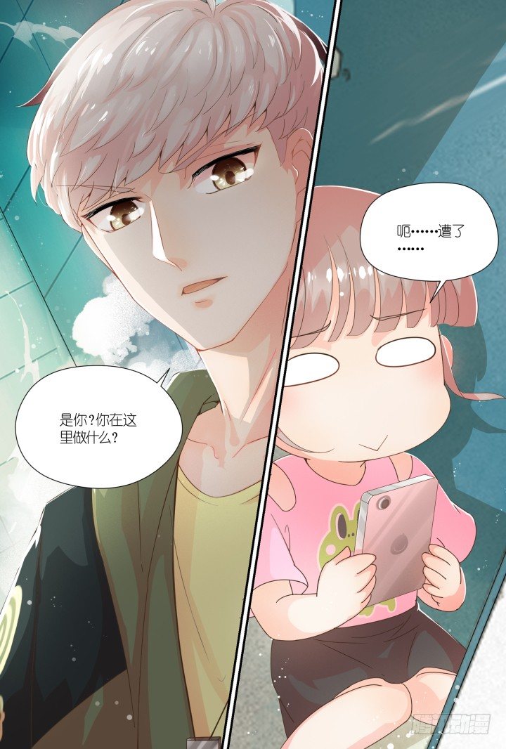 23.阴错阳差4-第23话