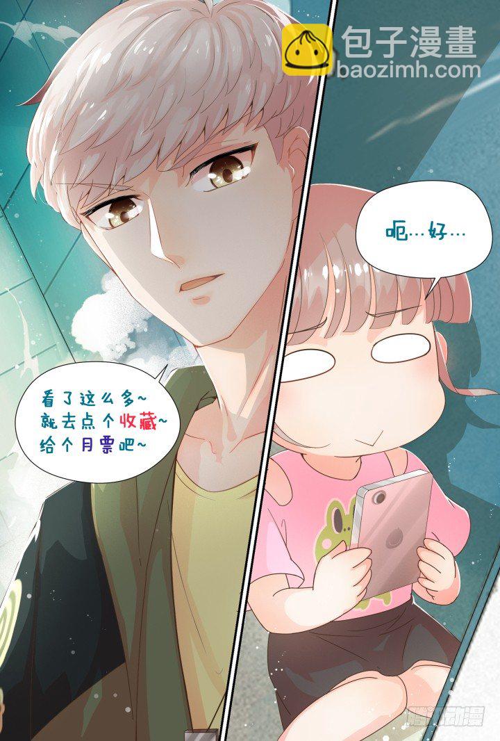 23.阴错阳差4-第23话